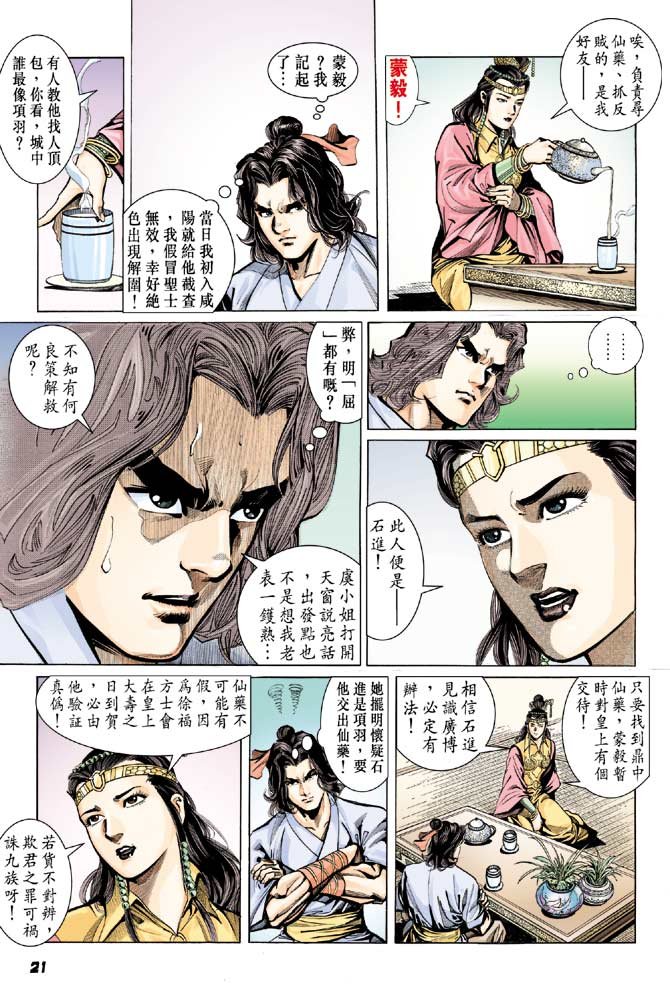 第32卷