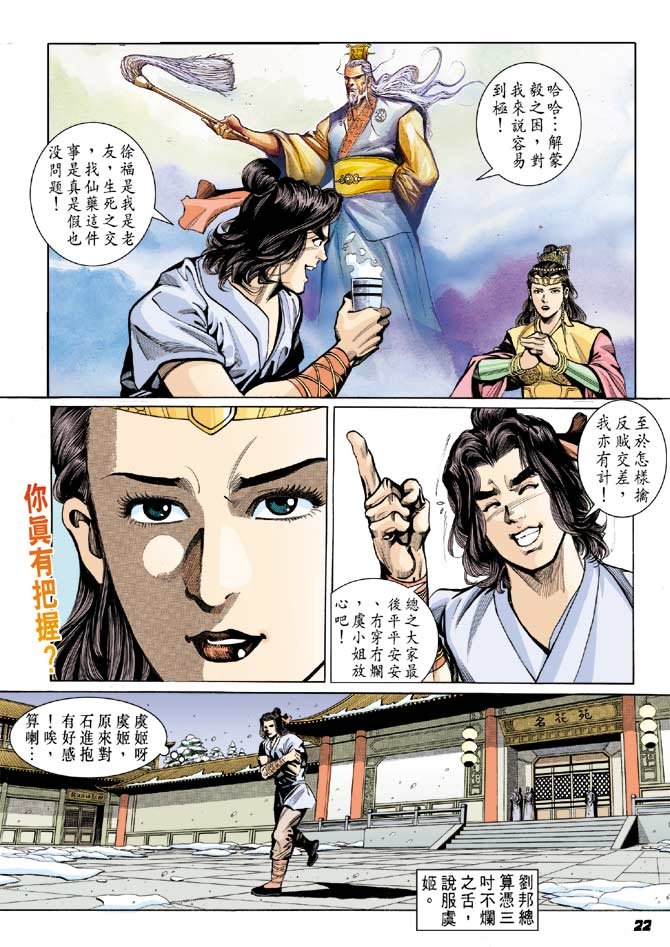 第32卷