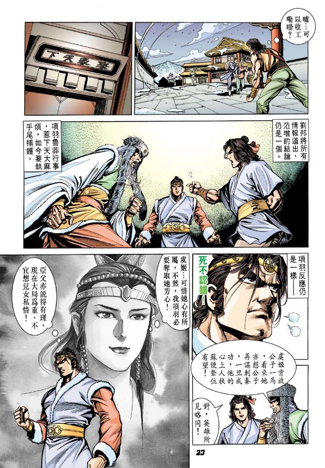 第32卷