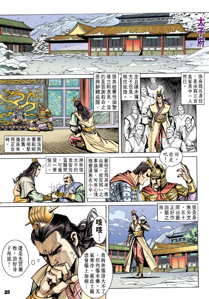 第32卷