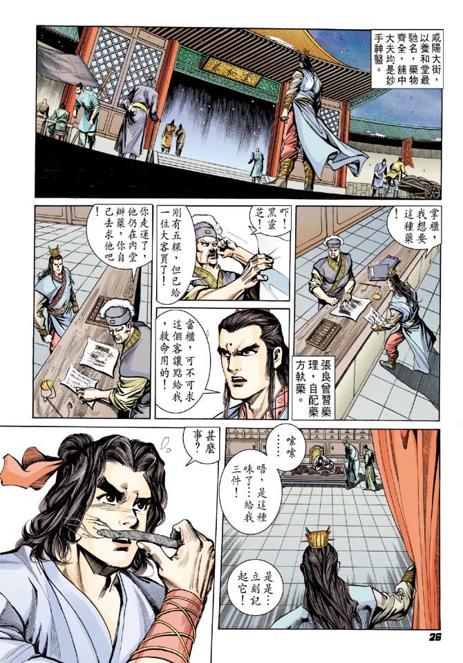 第32卷