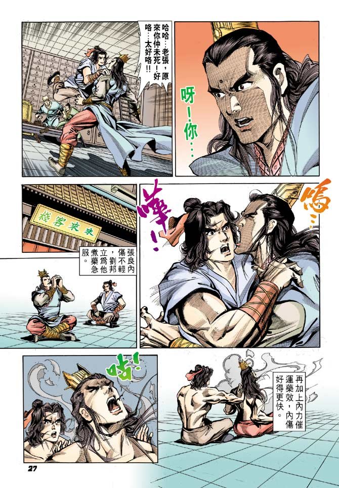 第32卷