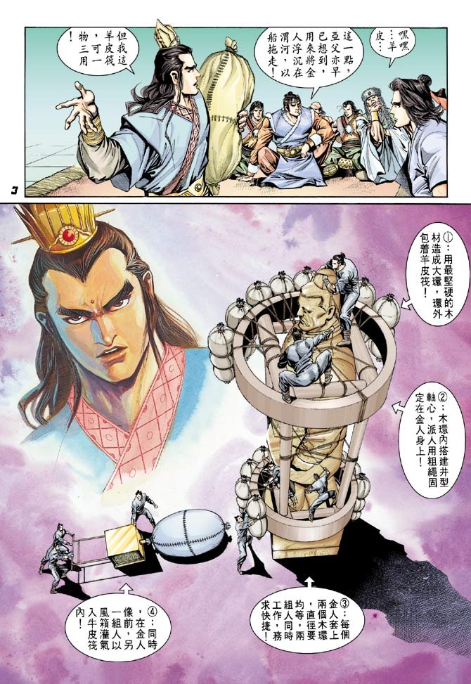 第33卷