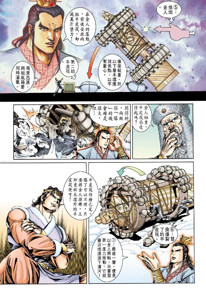 第33卷