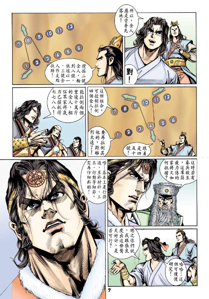 第33卷
