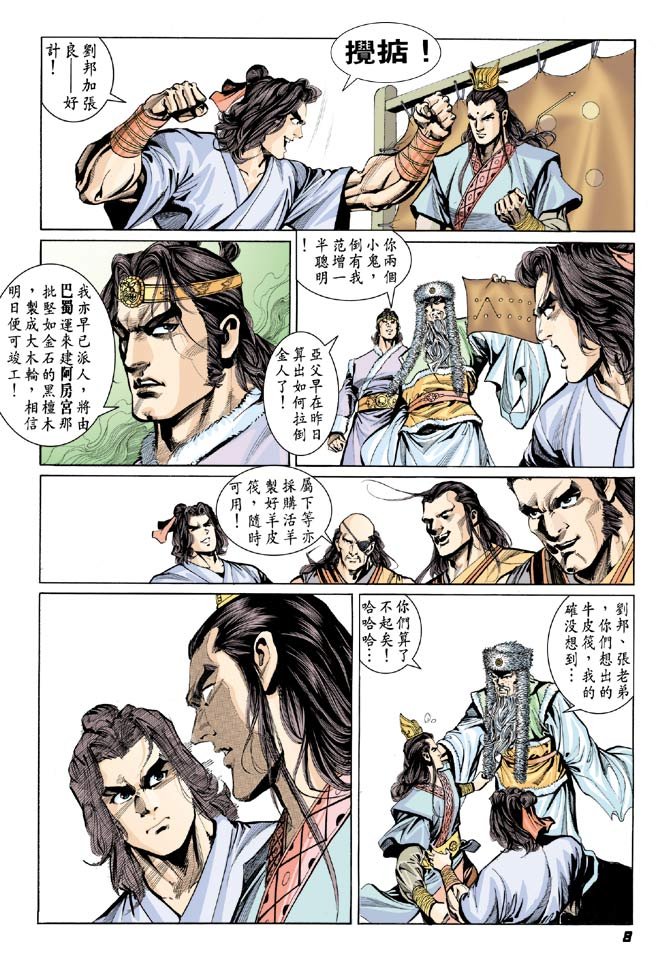 第33卷