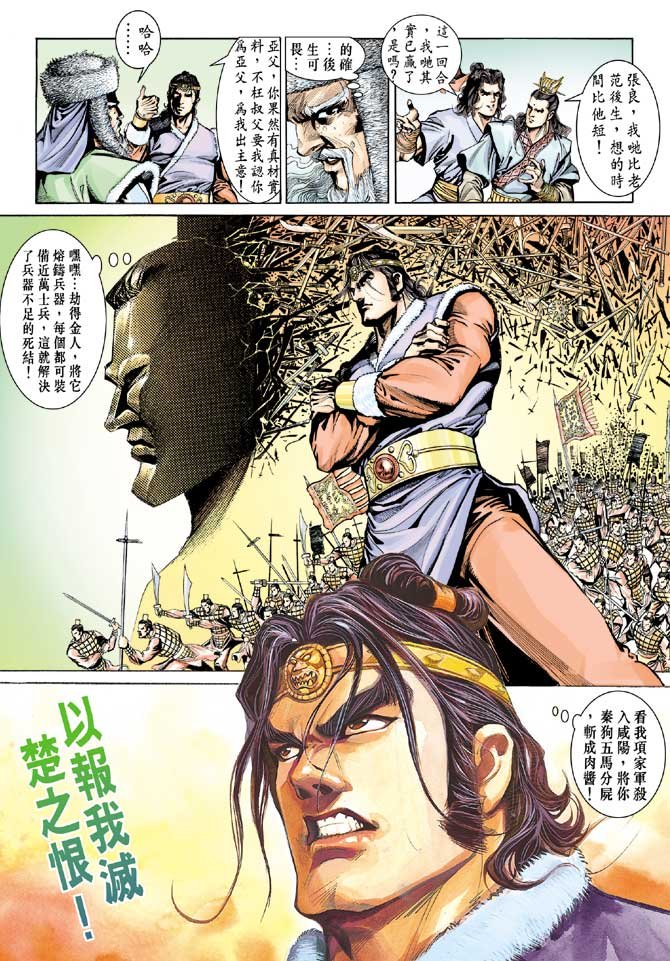 第33卷