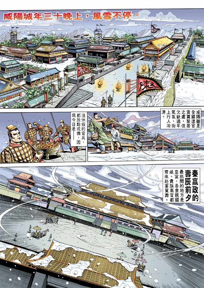 第33卷