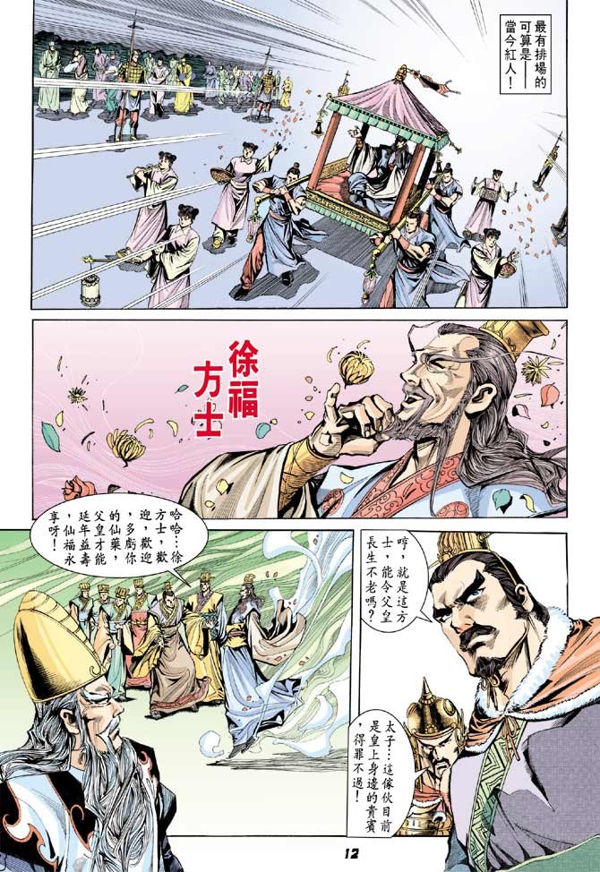 第33卷