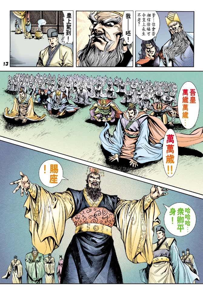 第33卷
