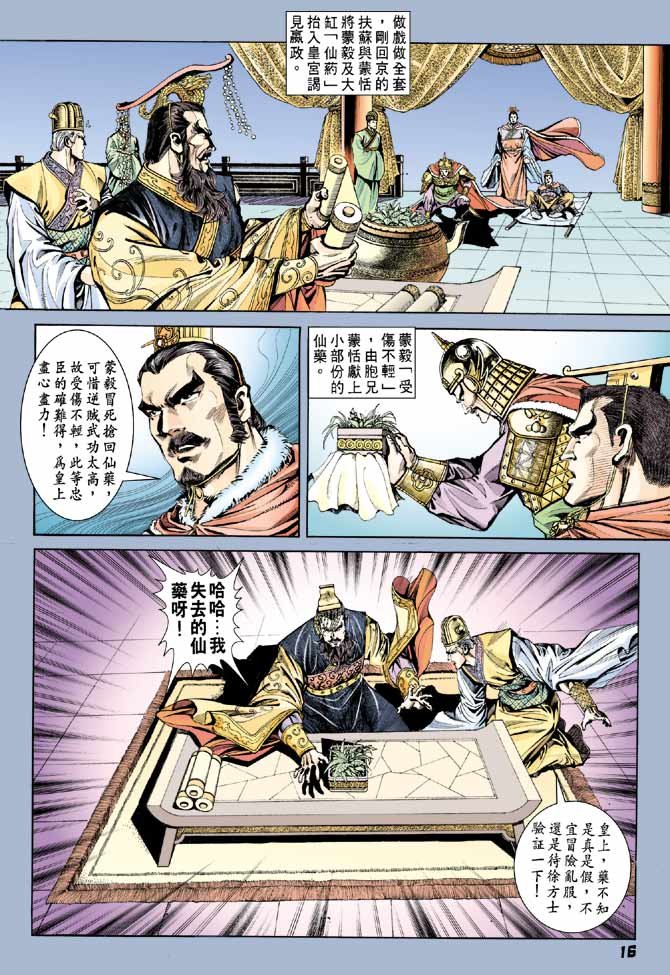 第33卷