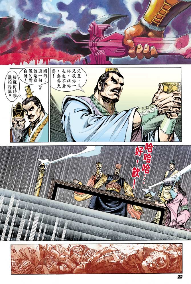 第33卷