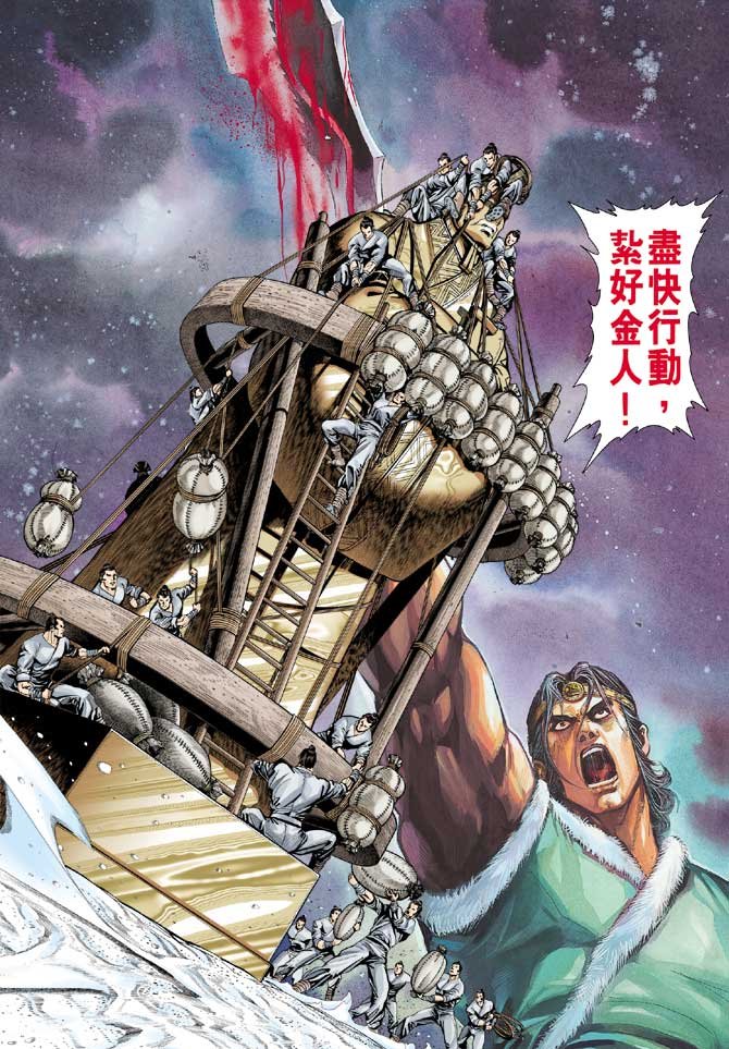 第33卷