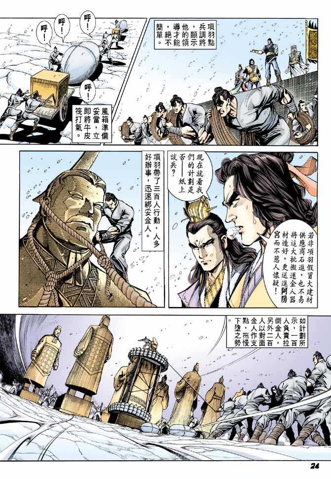 第33卷