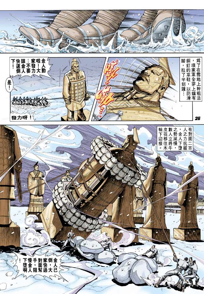 第33卷