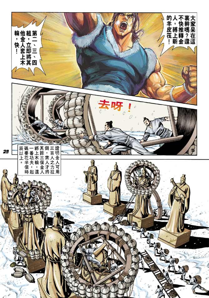 第33卷