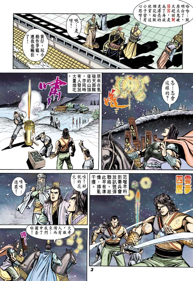 第34卷