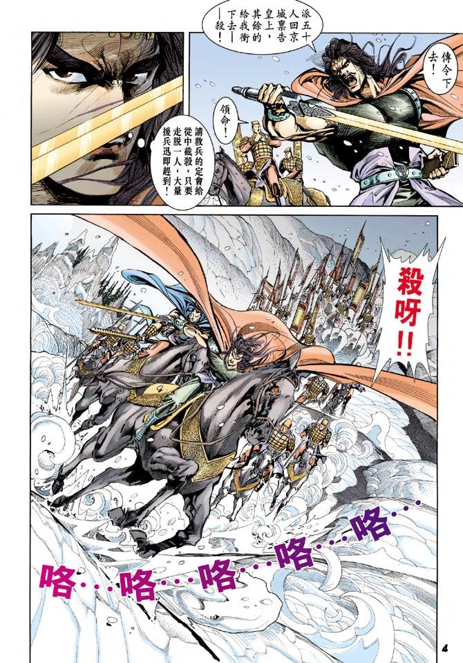第34卷