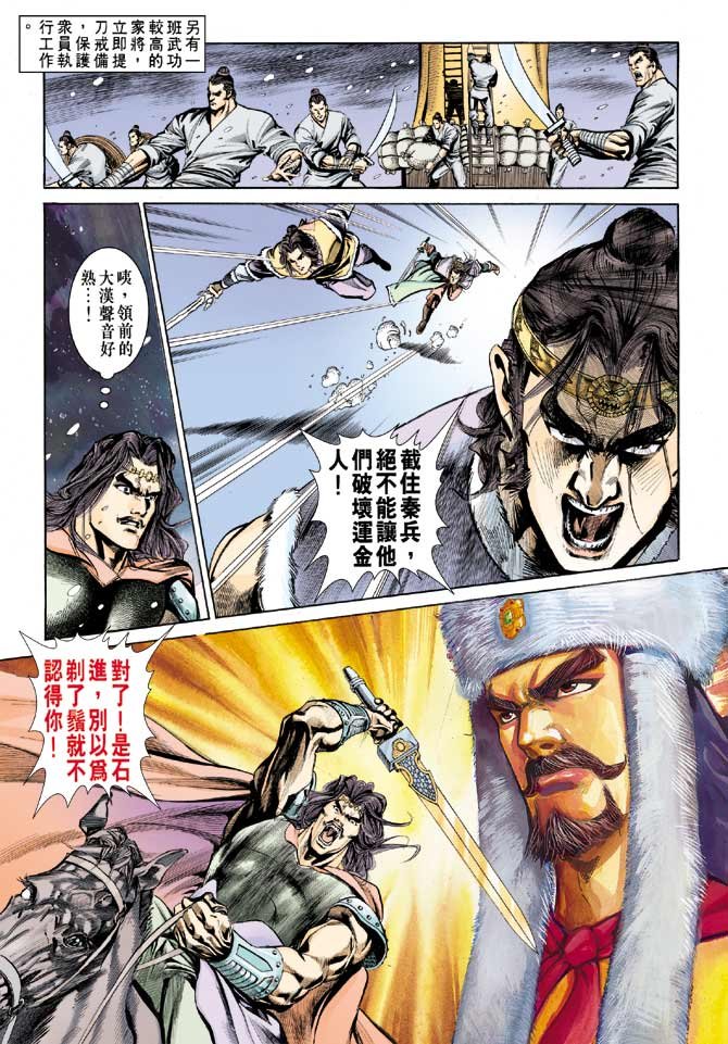 第34卷