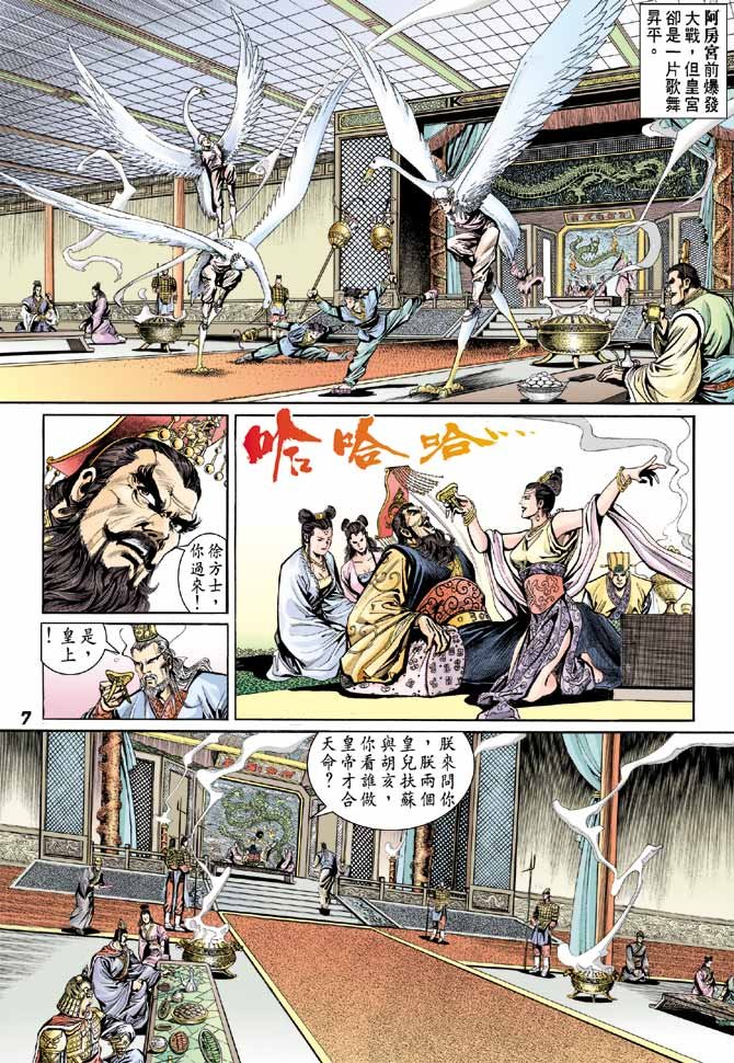 第34卷