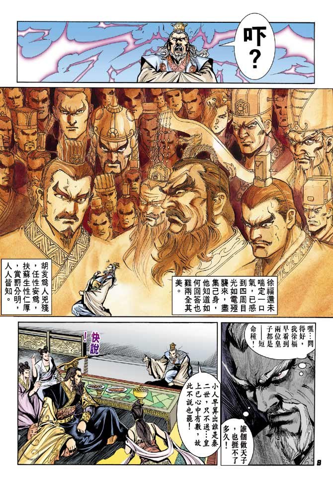第34卷