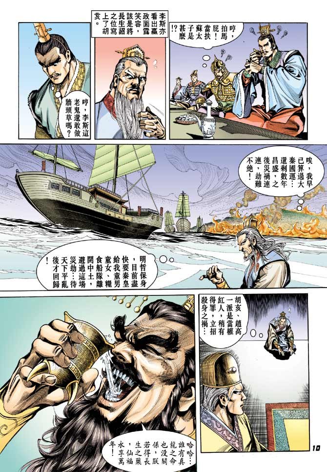 第34卷