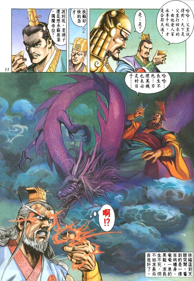 第34卷
