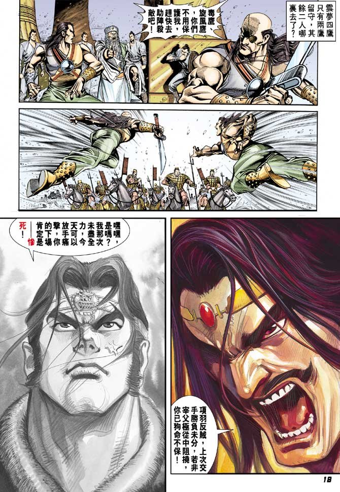 第34卷