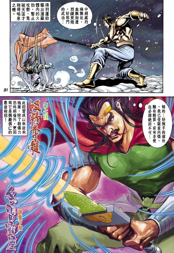 第34卷