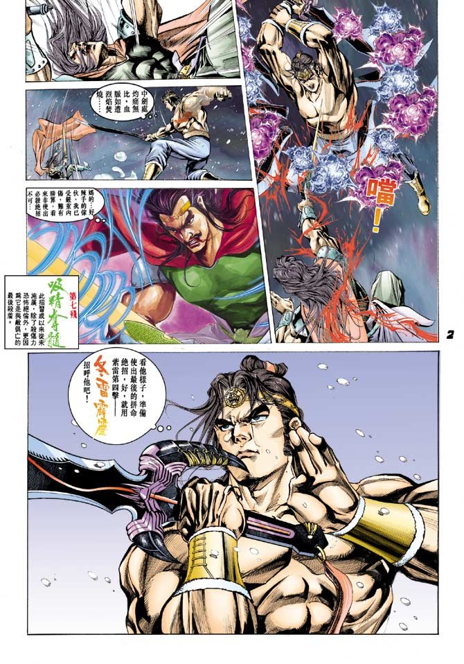 第35卷