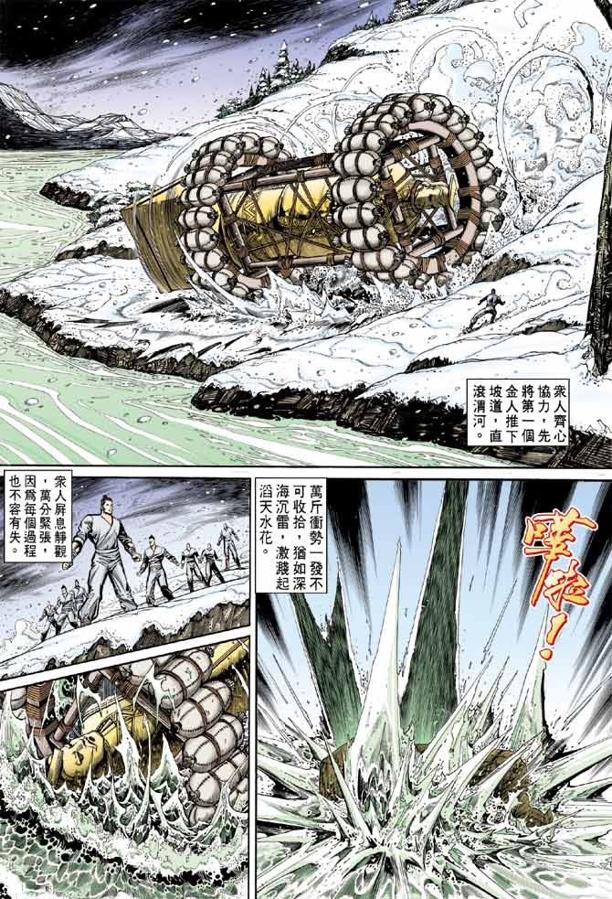 第35卷