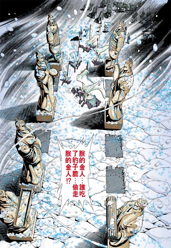 第35卷