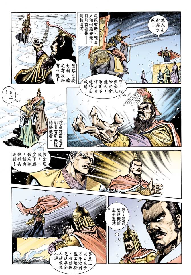 第35卷