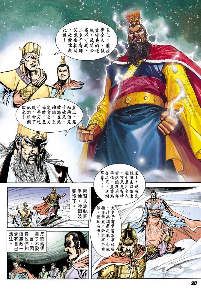 第35卷