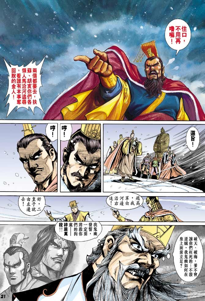 第35卷