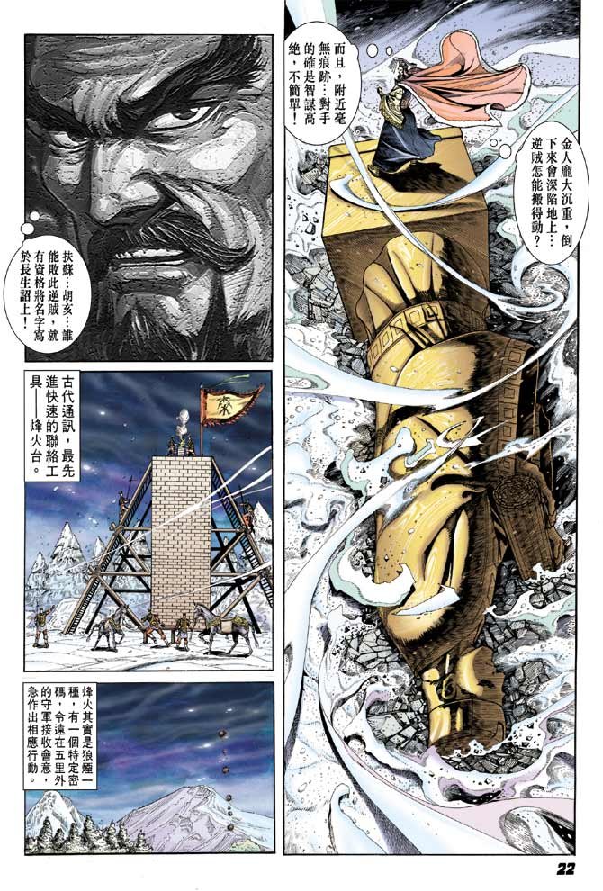 第35卷