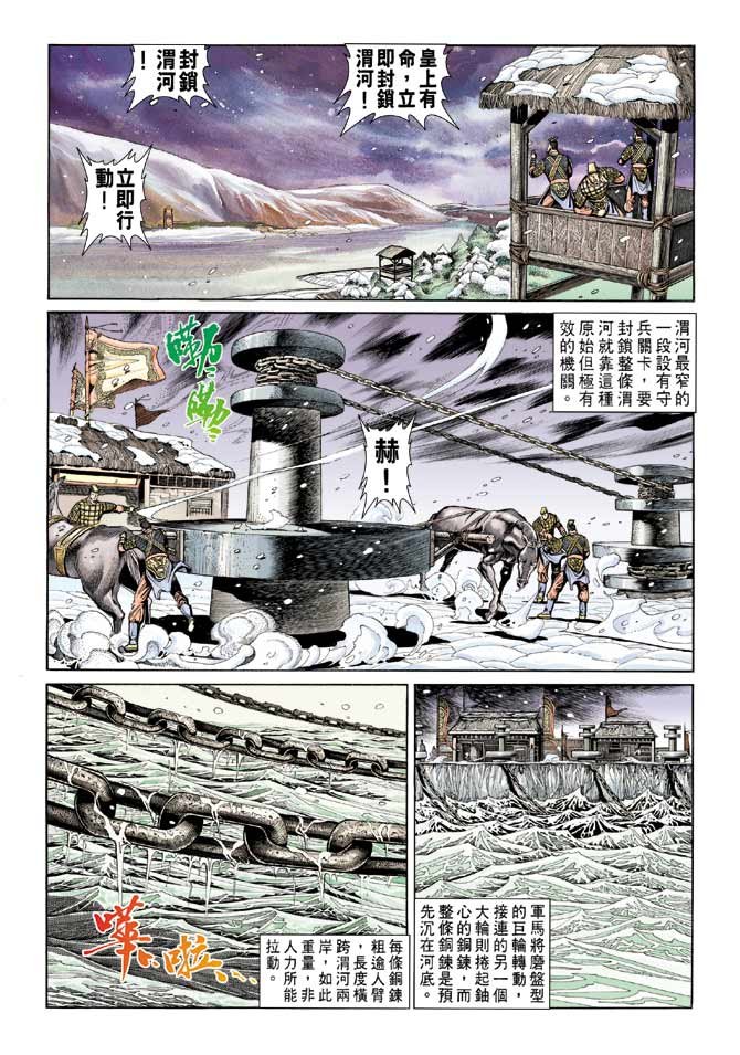 第35卷