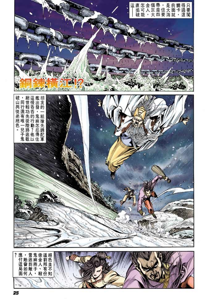 第35卷