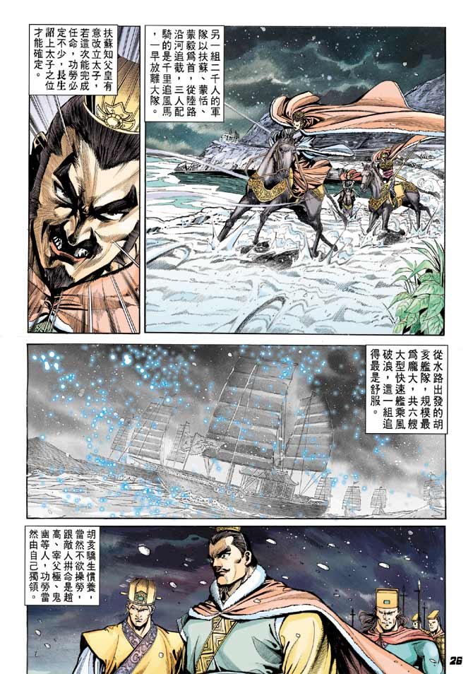 第35卷