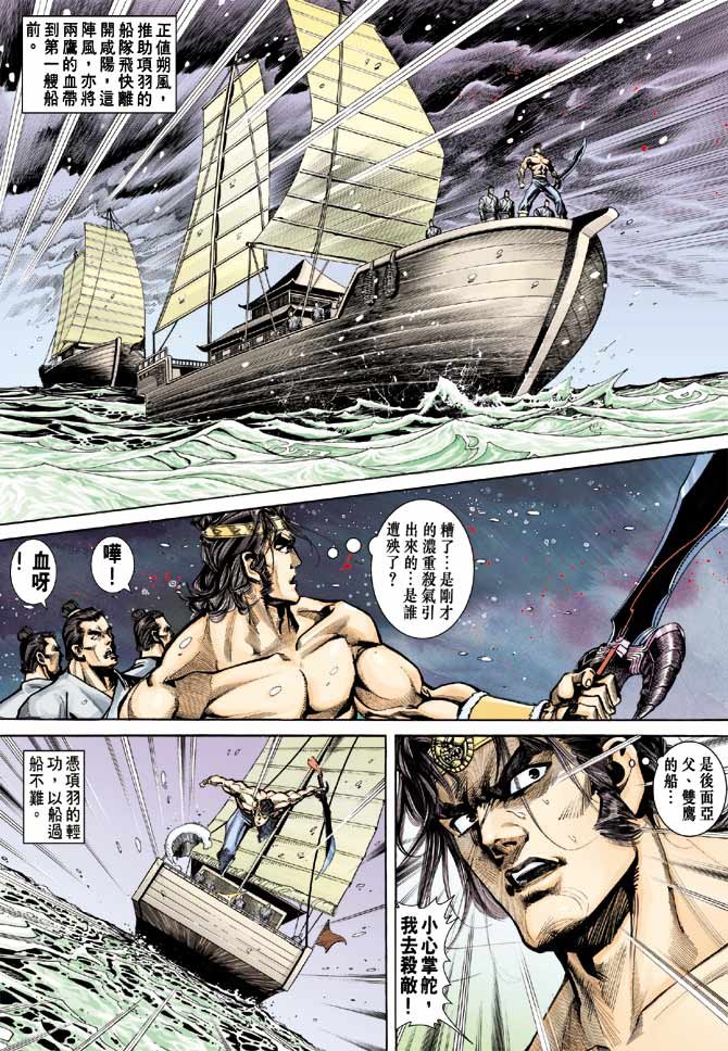 第36卷