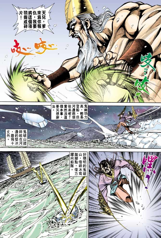 第36卷