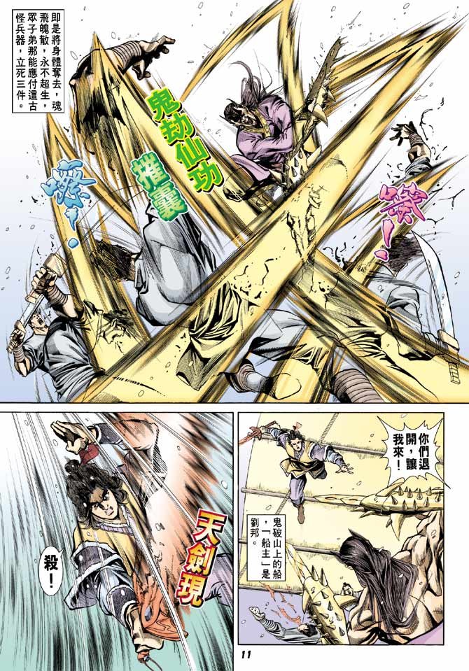 第36卷