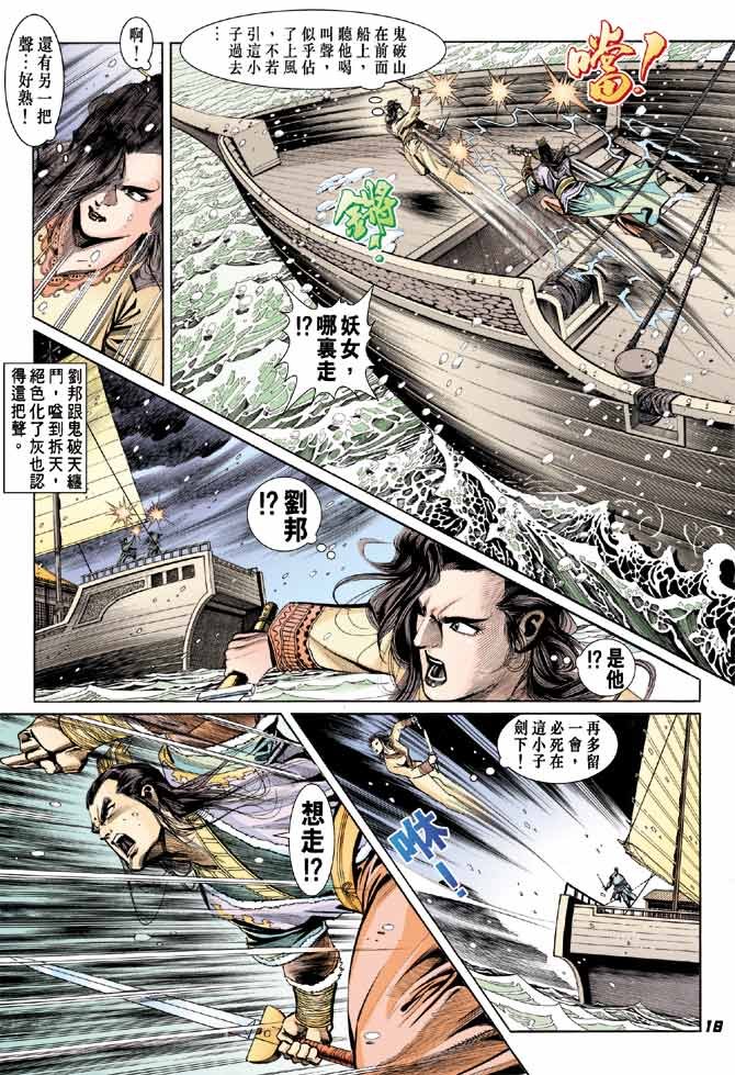 第36卷