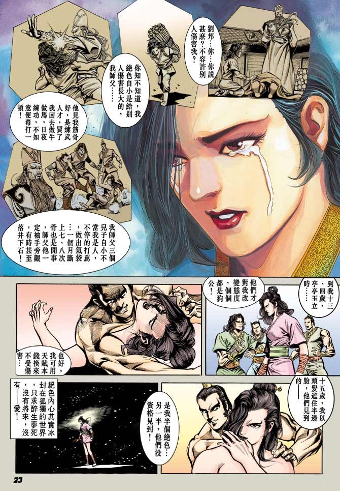 第36卷