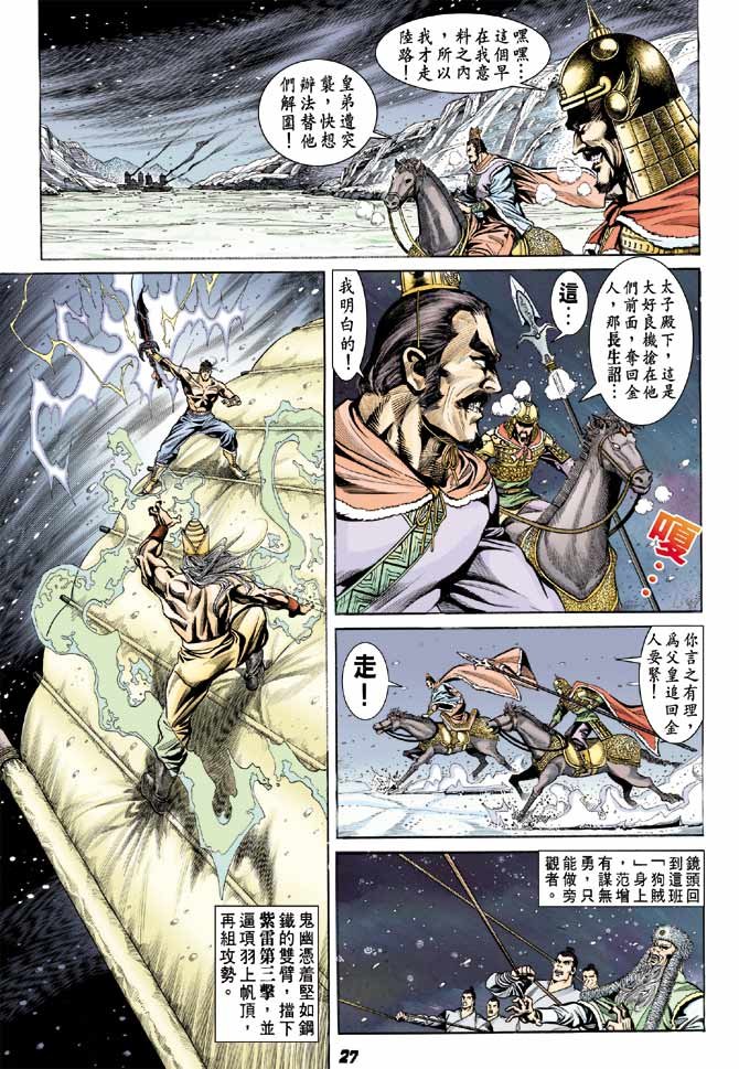 第36卷