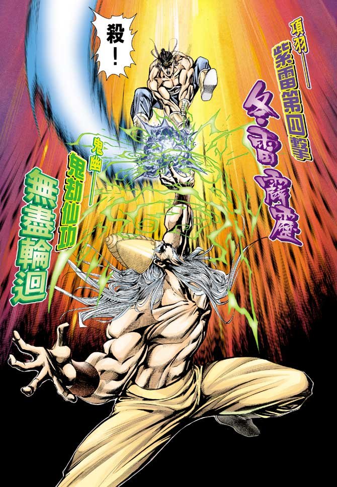 第36卷