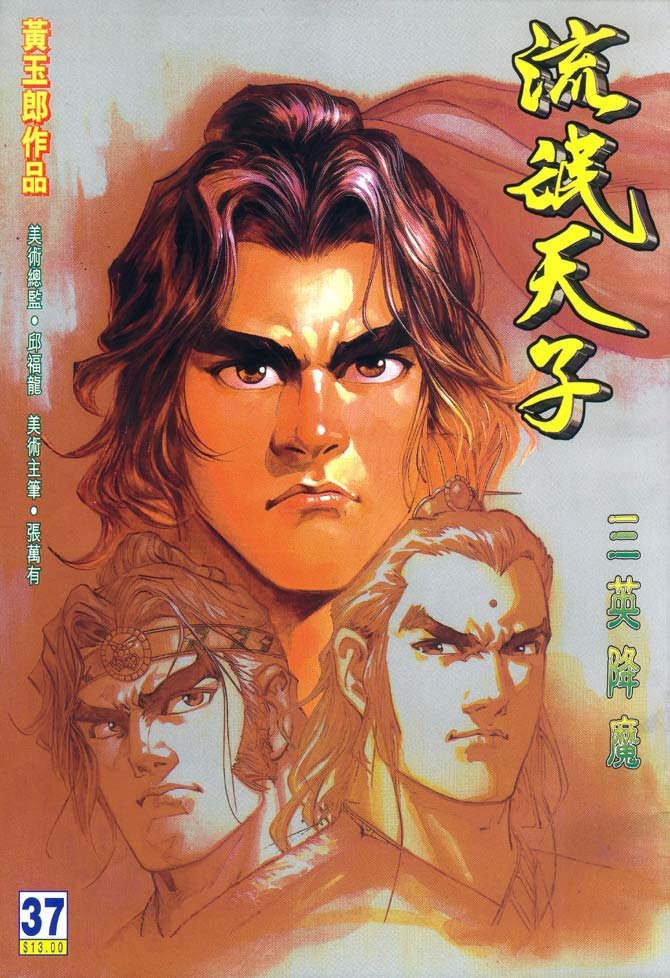 第37卷