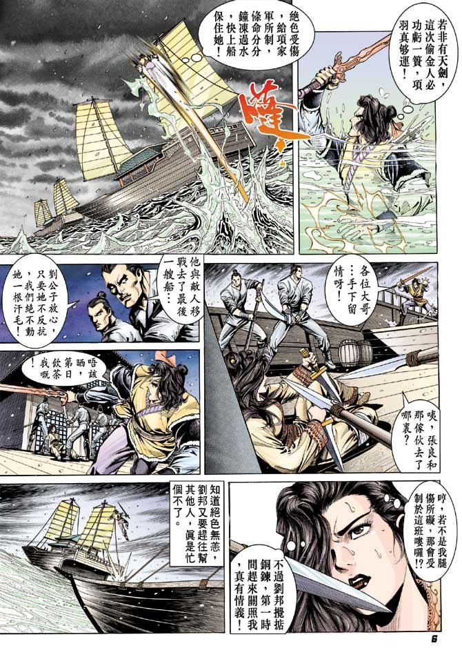 第37卷