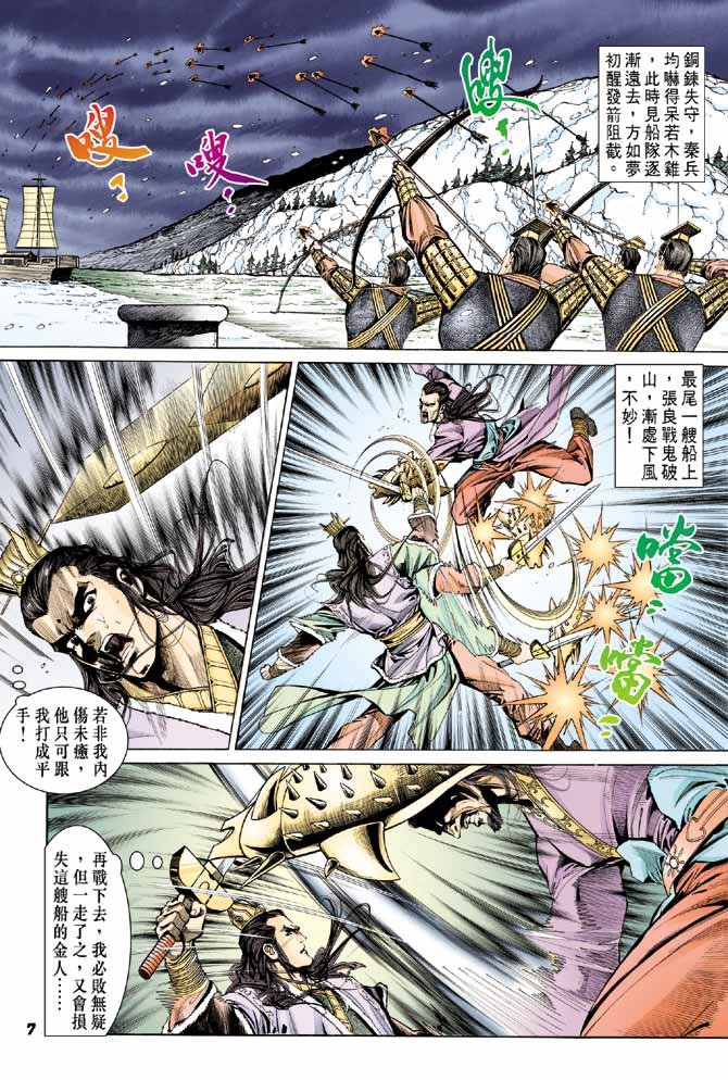 第37卷