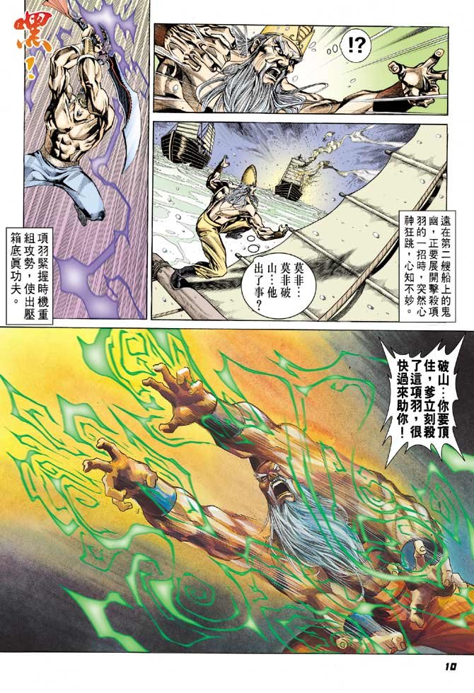 第37卷